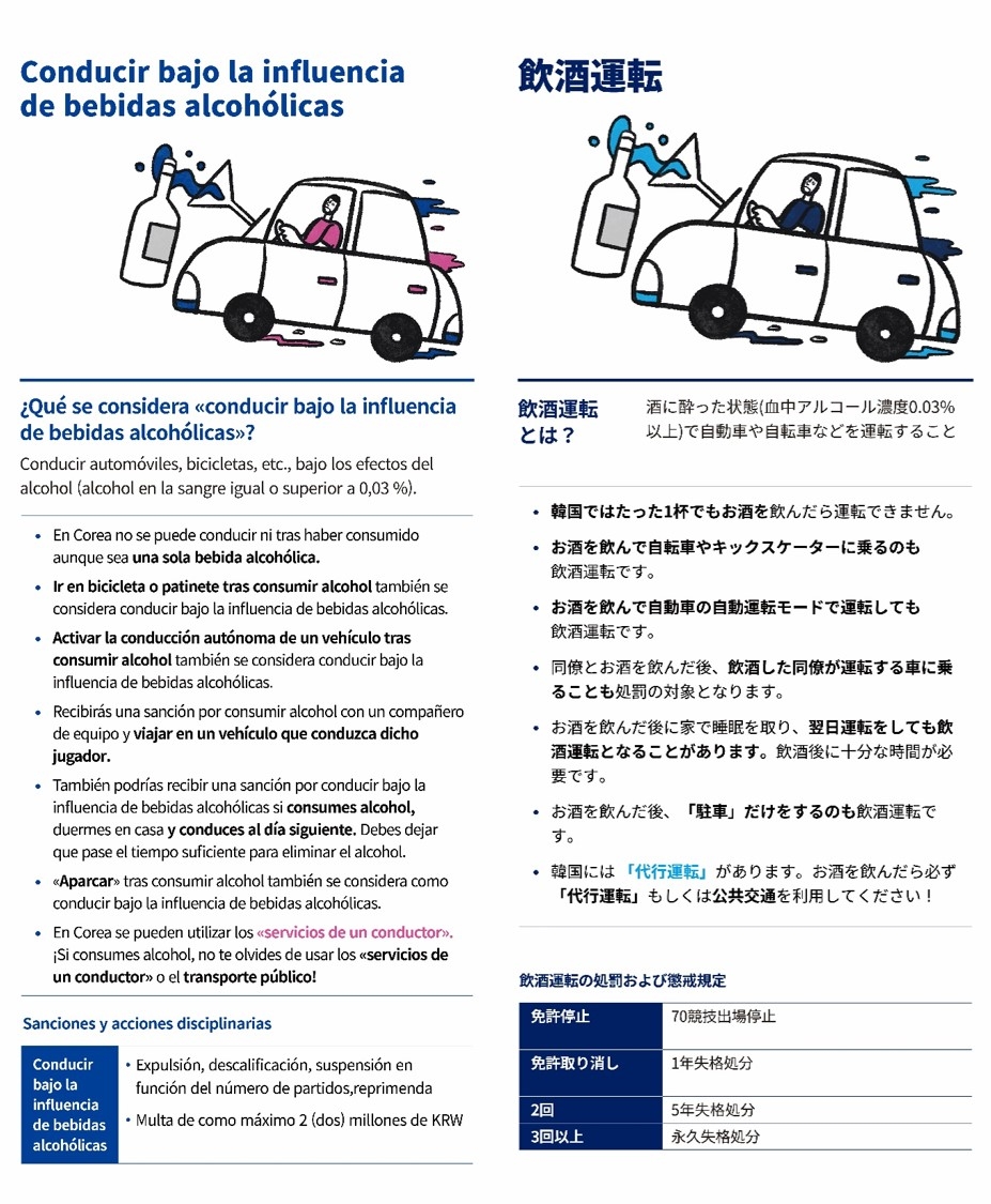 队报：博格巴被绑架后，曾有人用他的银行账户疯狂购物