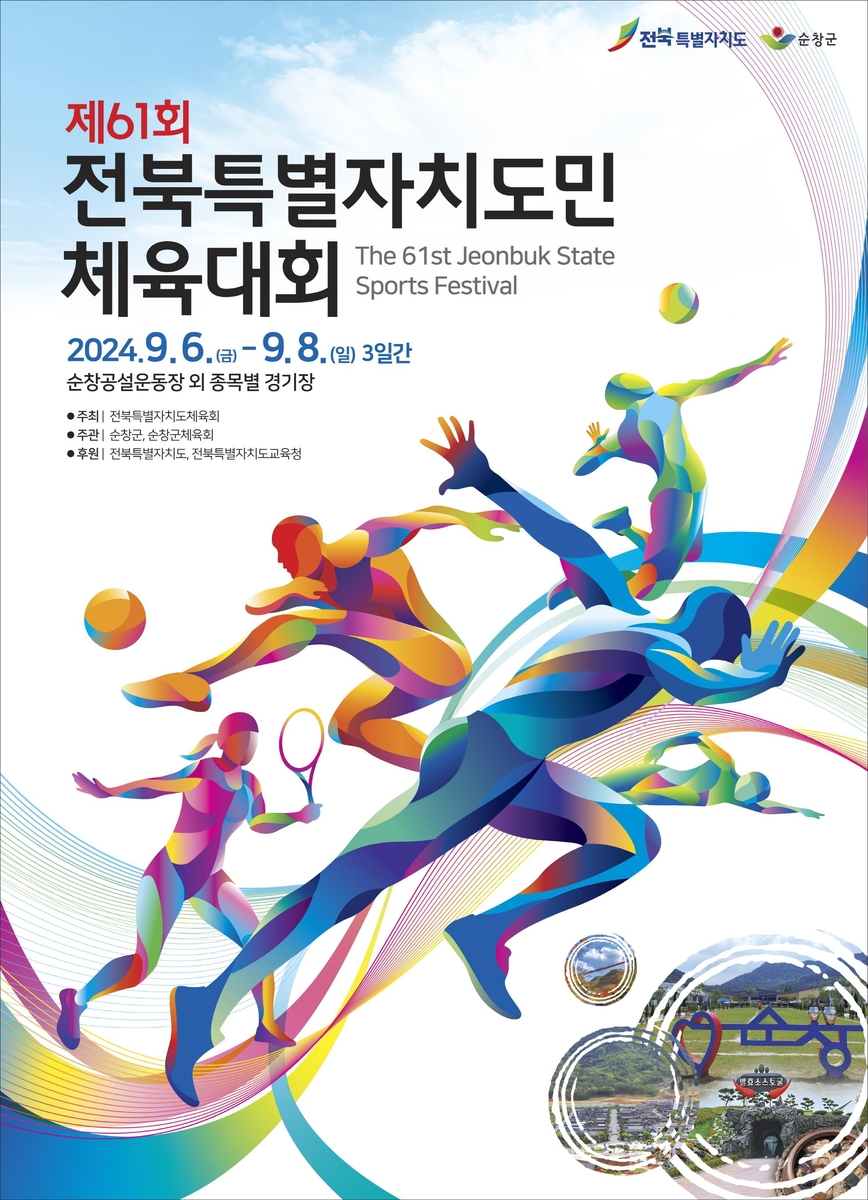 ⚽美职联半场：克拉克献神扑 罗斯洛克造险 西雅图海湾人暂0-0休斯敦迪纳摩