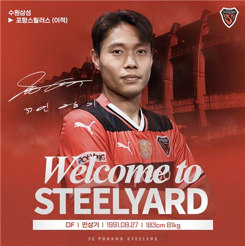 吉米-巴特勒：我赚的钱已经足够多 我现在所做的一切都是为了赢球